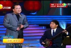 春晚台词爆料大全集视频,笑点泪点一网打尽