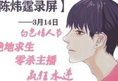 吃瓜怂妹小说免费阅读,一场爆笑的校园风云