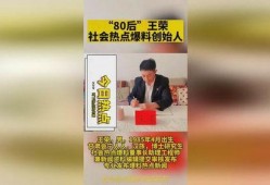 新闻投稿 爆料怎么写,揭秘真相背后的秘密与挑战