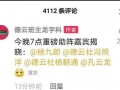 三哥直播爆料视频大全下载,揭秘幕后真相，带你领略直播界的风云变幻
