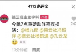 三哥直播爆料视频大全下载,揭秘幕后真相，带你领略直播界的风云变幻