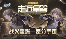 崩铁新角色2025最新爆料,神秘面纱下的英雄崛起
