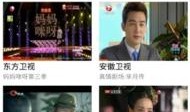 浙江卫视手机在线直播观看,随时随地享受精彩瞬间