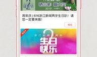 浙江新闻爆料有何作用,揭示社会现象，助力舆论监督