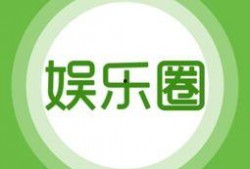娱乐爆料犯法吗知乎,哪些娱乐爆料可能触犯法律？