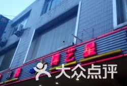 北京丰台娱乐爆料电话,揭秘丰台区娱乐行业最新动态