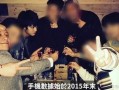 娱乐圈爆料明星死亡,某明星不幸离世，真相令人唏嘘