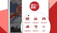 浙江新闻爆料有何作用,揭示社会现象，助力舆论监督