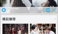 浙江卫视手机在线直播观看,随时随地享受精彩瞬间
