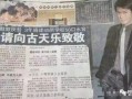 王晨宇最新爆料,揭秘娱乐圈不为人知的幕后真相