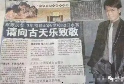 王晨宇最新爆料,揭秘娱乐圈不为人知的幕后真相