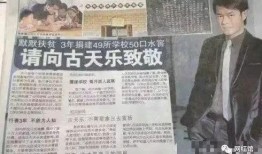 王晨宇最新爆料,揭秘娱乐圈不为人知的幕后真相