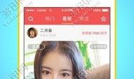 三哥直播爆料视频大全下载,揭秘幕后真相，带你领略直播界的风云变幻