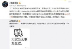 吃瓜最新事件爆料国外